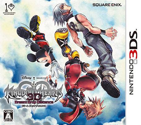 Kingdom-Hearts-3D-Dream-Drop-Distance_Nintendo3DS_cover
